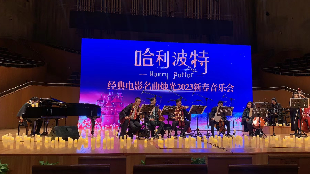 2023哈利波特-经典电影名曲烛光音乐会-海口站 2023哈利波特-经典电影名曲烛光音乐会-海口站