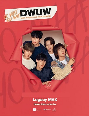 N.Flying澳门演唱会