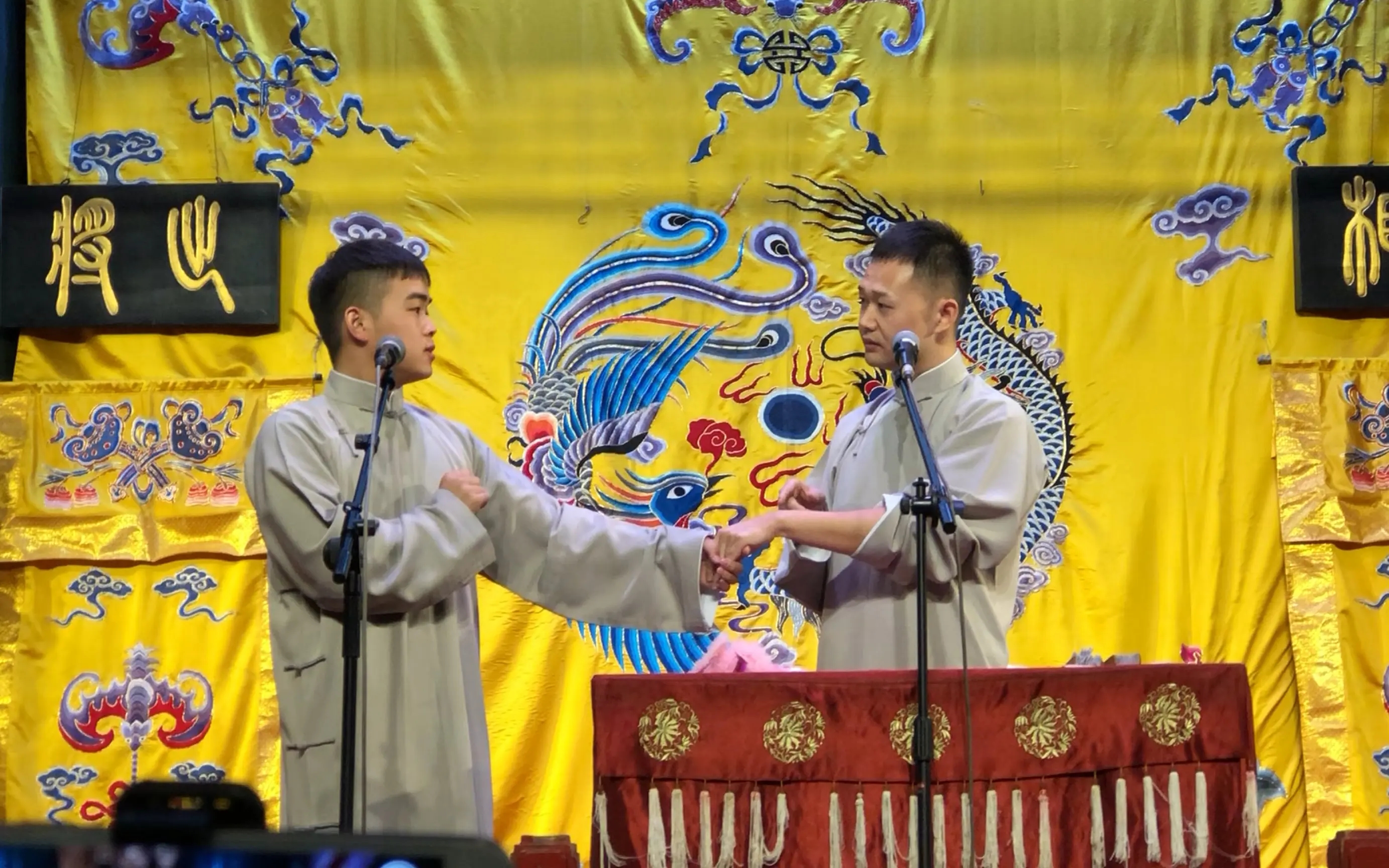 2023德云三筱南通相声专场（5月20日）演出详情、在线订票