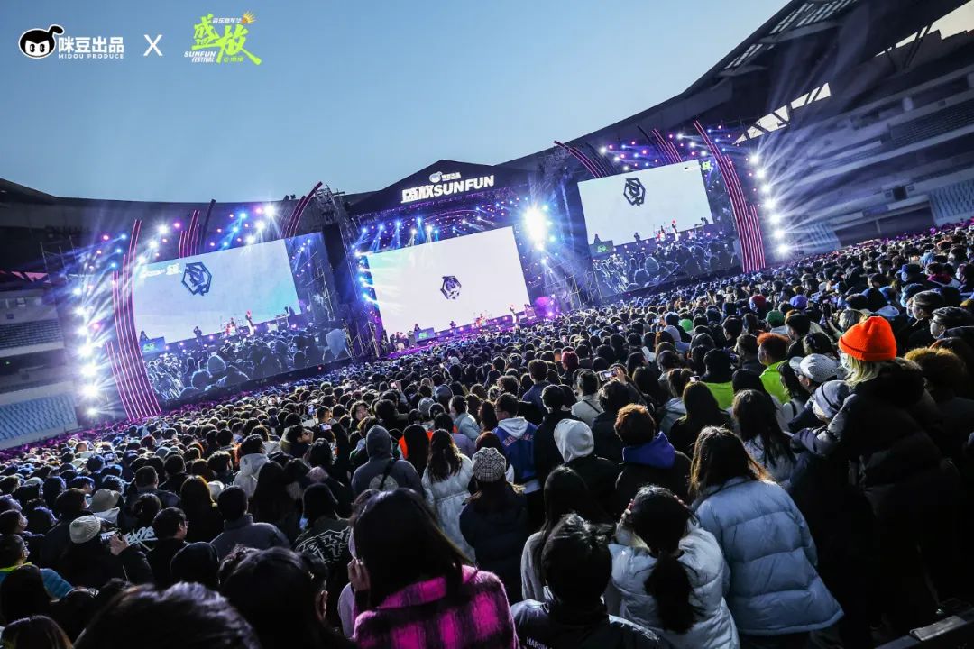 2023盛放 · 海门长江口音乐节-南通站 2023盛放 · 海门长江口音乐节-南通站