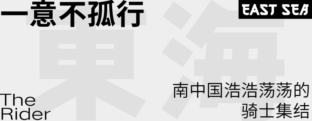 2023寨寮溪·东海音乐艺术节-温州站