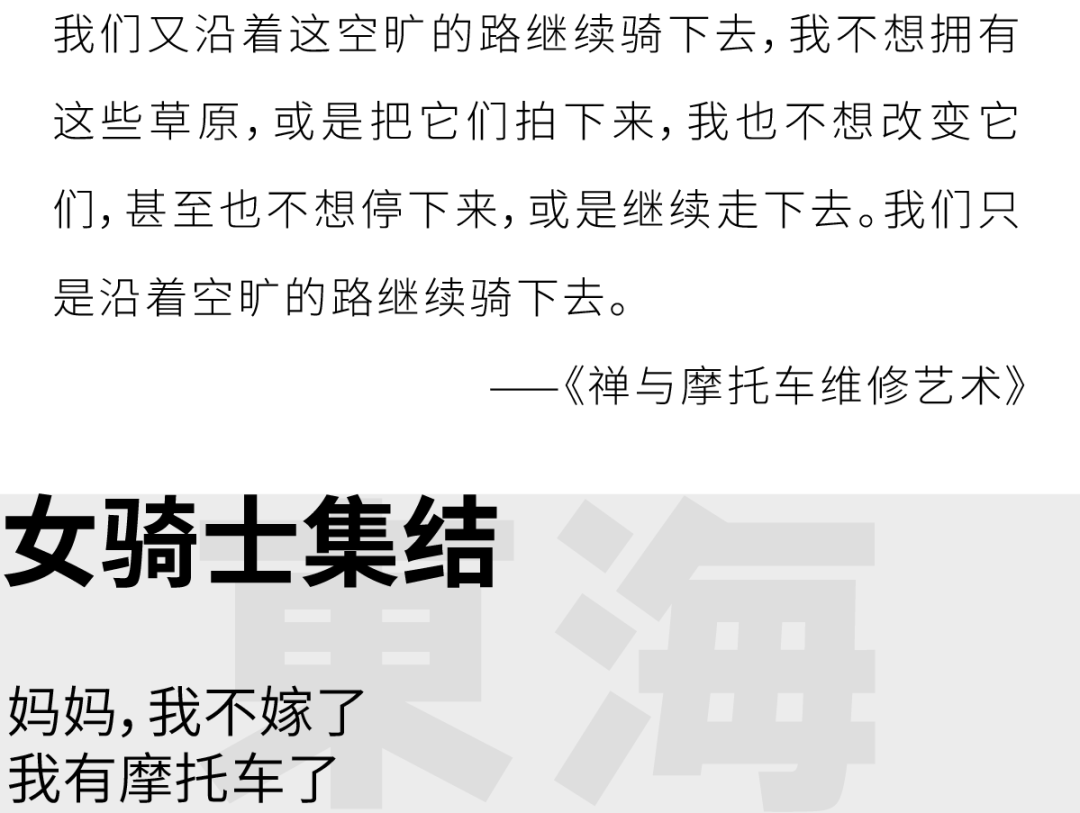 2023寨寮溪·东海音乐艺术节-温州站