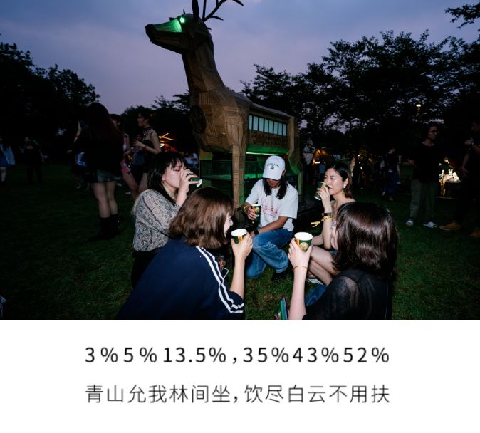 2023寨寮溪·东海音乐艺术节-温州站