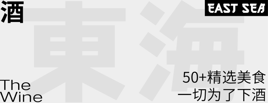 2023寨寮溪·东海音乐艺术节-温州站