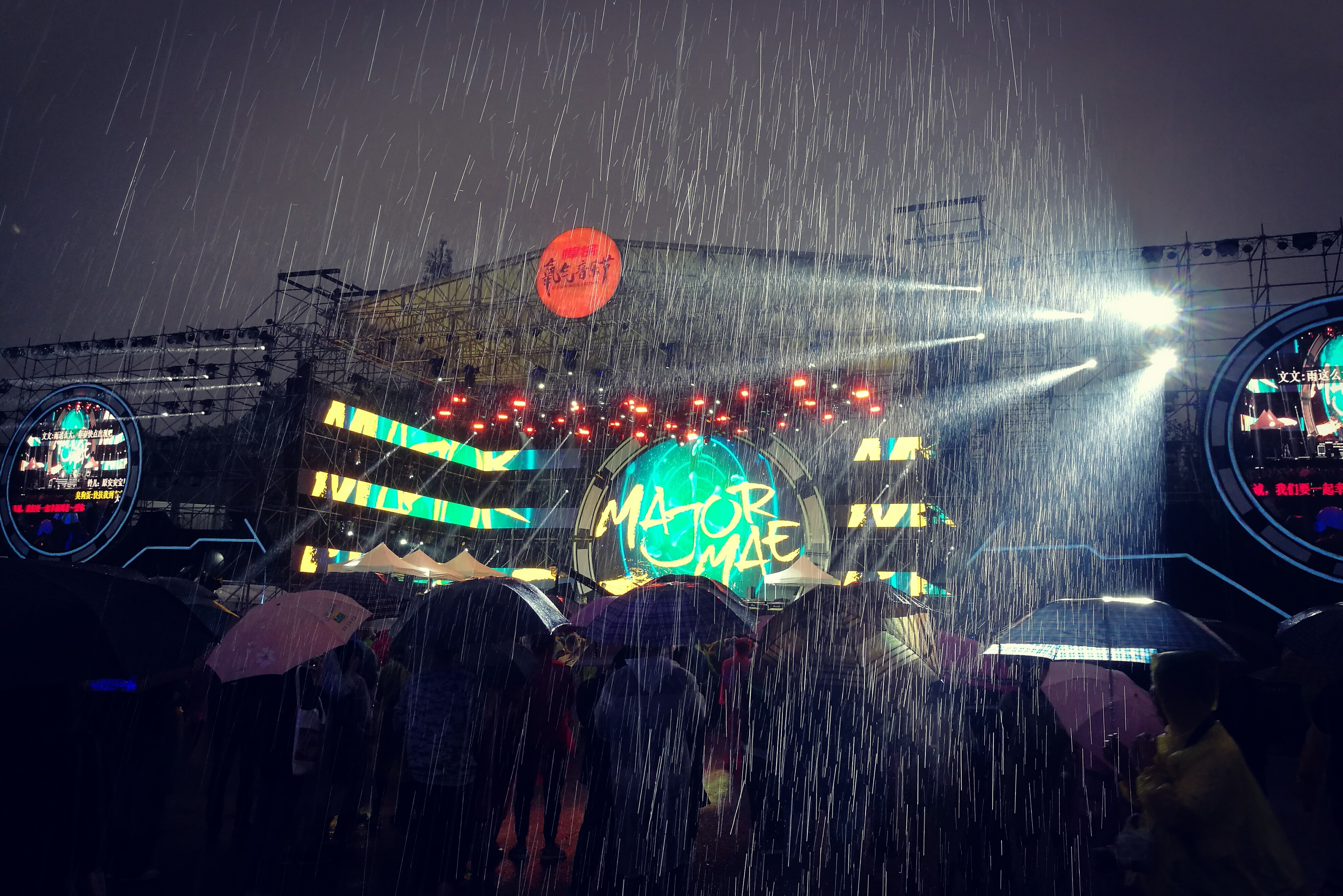 2023杭州氧气音乐节（5月13日）票价多少？