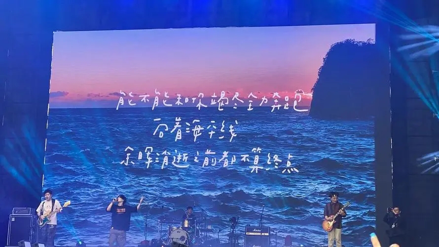 2023泰州溱湖湿地芒禾音乐节（6月17、18日）在哪买票？