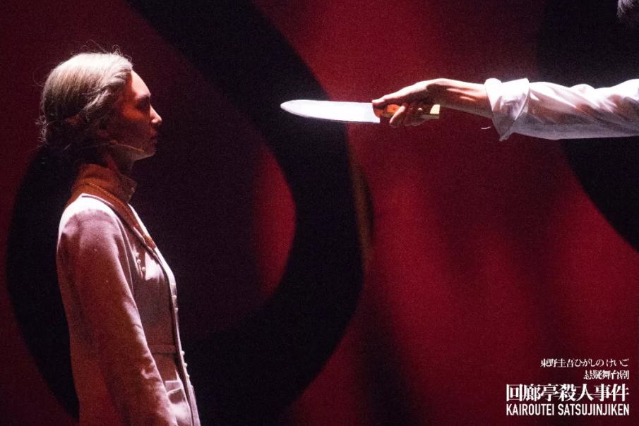 2023舞台剧《回廊亭杀人事件》郑州站（9月8日/9日）剧情、门票预订