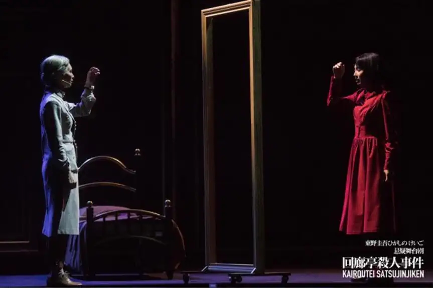 2023舞台剧《回廊亭杀人事件》郑州站（9月8-9日）剧情+时间地点+购票指南