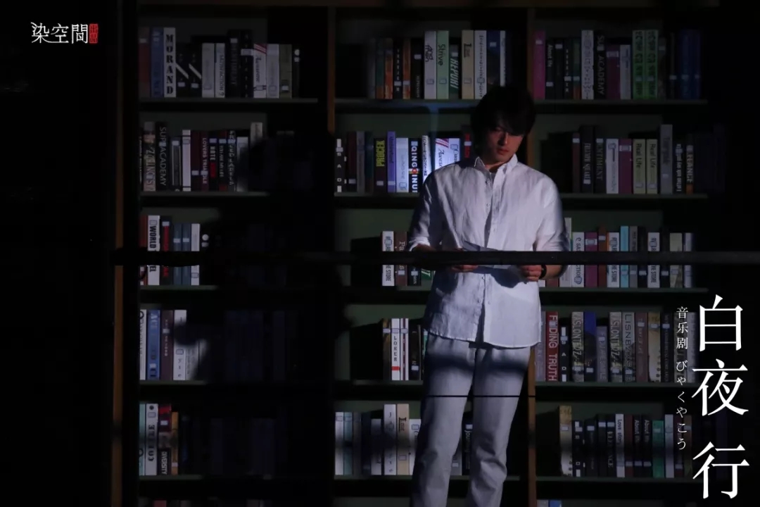 2023音乐剧《白夜行》杭州站（11月3日/4日）剧情介绍+时间地点+订票