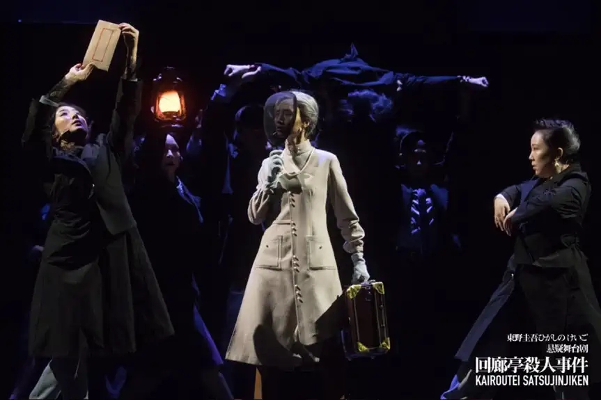 2023舞台剧《回廊亭杀人事件》北京站(9月22-23日)剧情+订票指南 2023舞台剧《回廊亭杀人事件》北京站(9月22-23日)剧情+订票指南