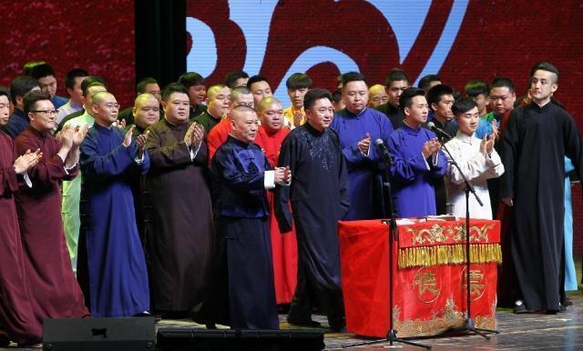 2023德云鼓曲社天津专场（5月8日-11日）（时间+场馆+订票）