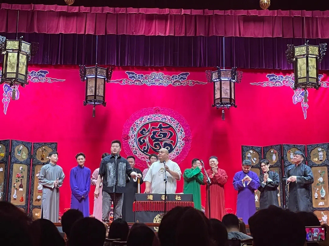 2023德云鼓曲社天津专场（5月8日）地点、时间、票价