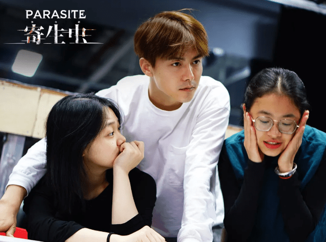 2023舞台剧《寄生虫》哈尔滨站（6月23-25日）剧情+票价+订票