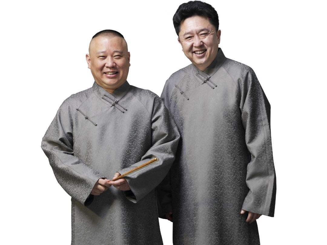 2023郭德纲于谦成都相声专场（5月20日）门票价格及订票网址
