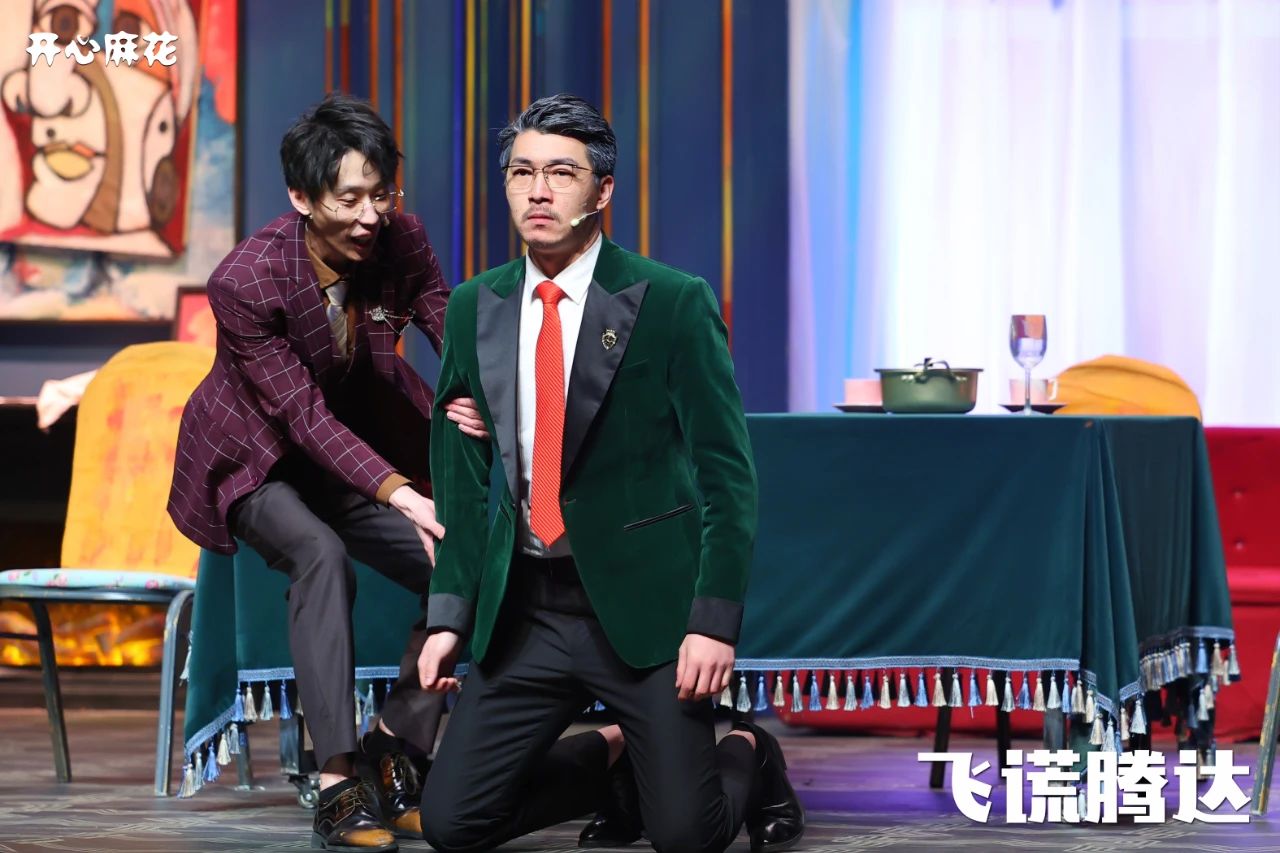 2023舞台剧《飞谎腾达》天津站(6月2日/3日/4日)时间+票价+订票 2023舞台剧《飞谎腾达》天津站(6月2日/3日/4日)时间+票价+订票