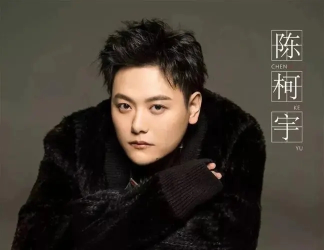 2023陈柯宇苏州演唱会（5月13日）（时间+场馆+订票）