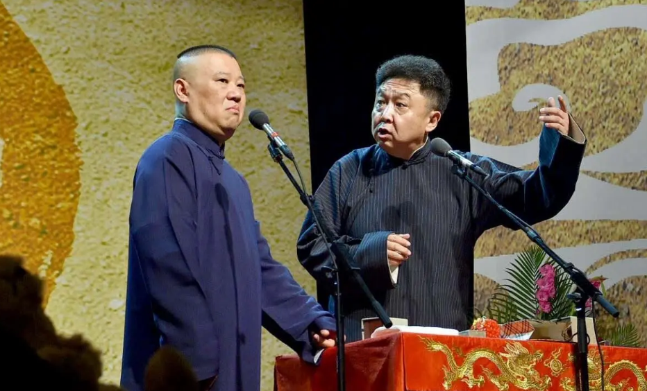 2023郭德纲于谦成都相声专场（5月20日）演出详情、订票方式