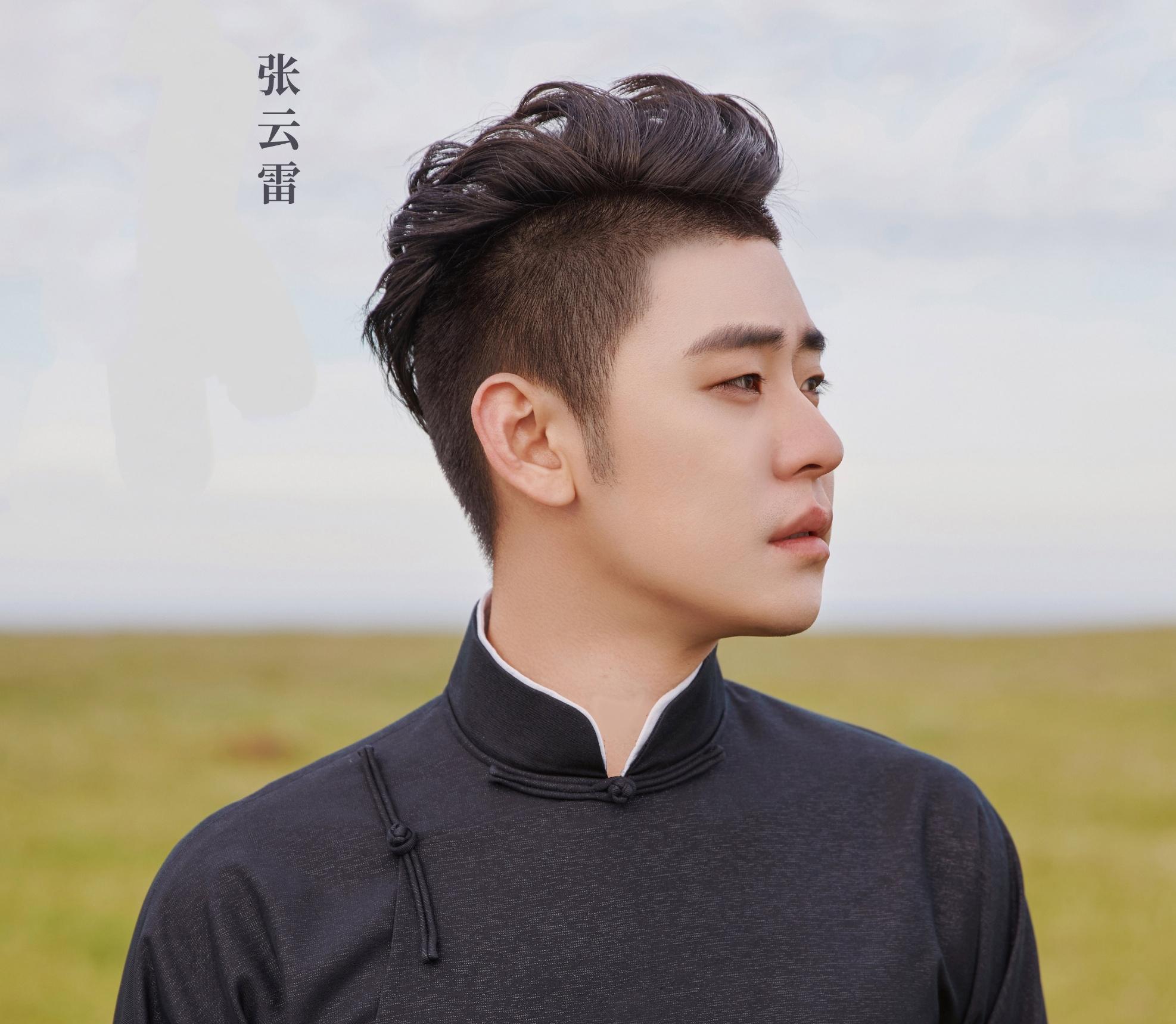2023张云雷南京演唱会地点+票价+订票