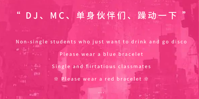 2023NewBlood·520心动狂欢电音节-北京站