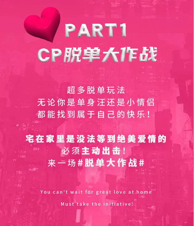 2023NewBlood·520心动狂欢电音节-北京站