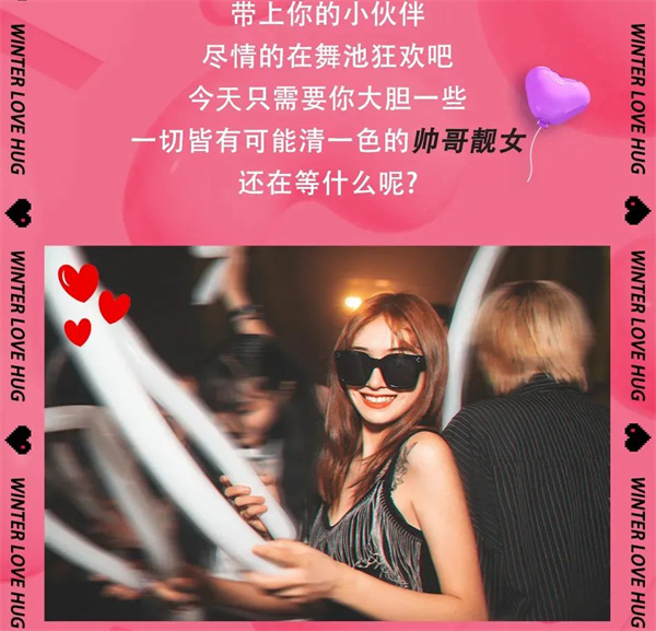 2023YOULO心动狂欢电音派对-乌鲁木齐站