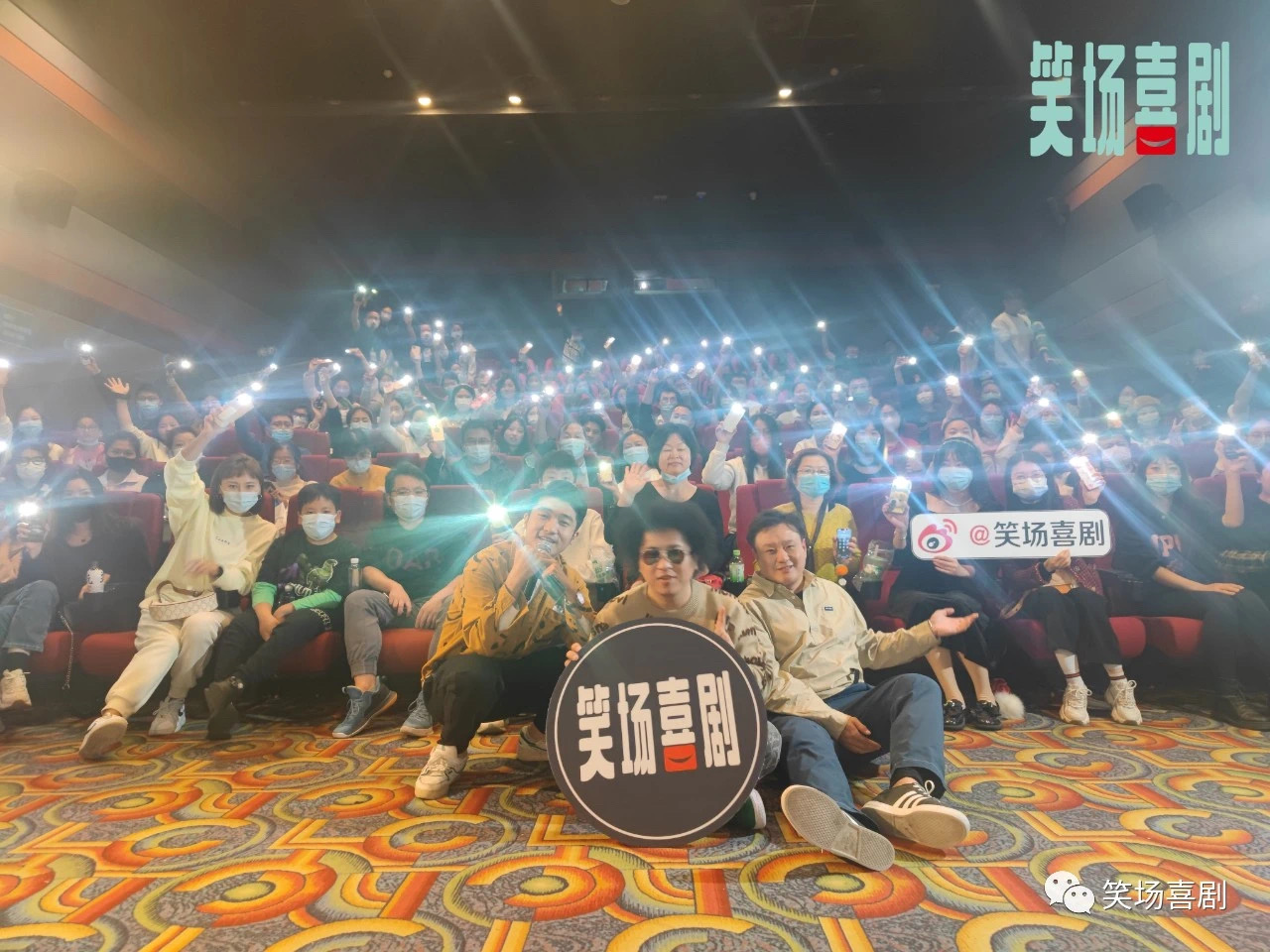 2023脱口秀《你谁啊》郑州站（5月14日）订票方式及演出信息