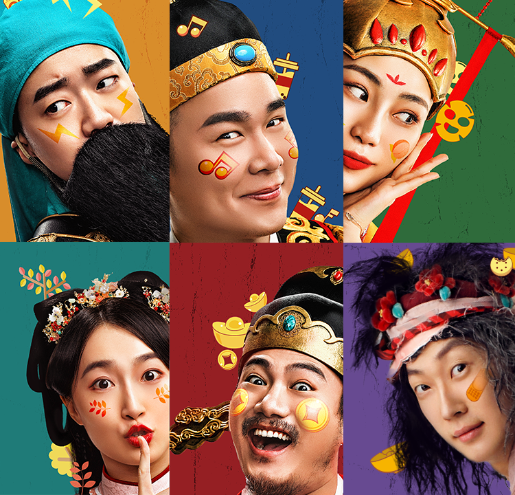 2023喜剧《财神爷驾到》宁波站(6月16日)门票预订、时间地点 2023喜剧《财神爷驾到》宁波站(6月16日)门票预订、时间地点