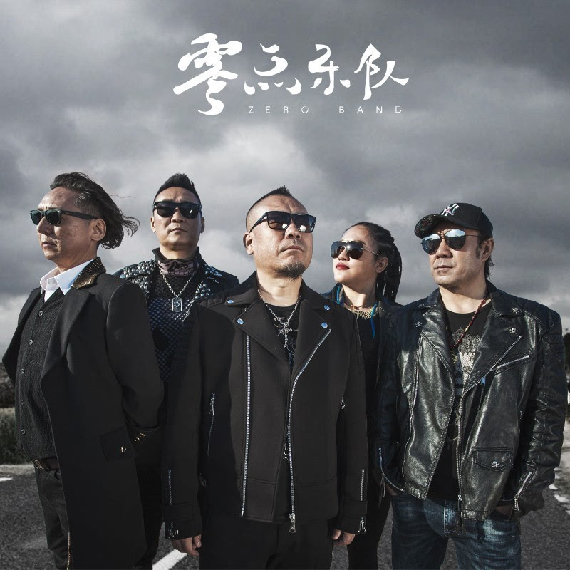 2023枣庄新派东湖音乐节（5月21日）时间阵容安排、门票价格、订票网址