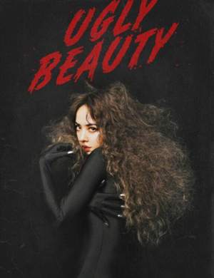 2025蔡依林北京演唱会