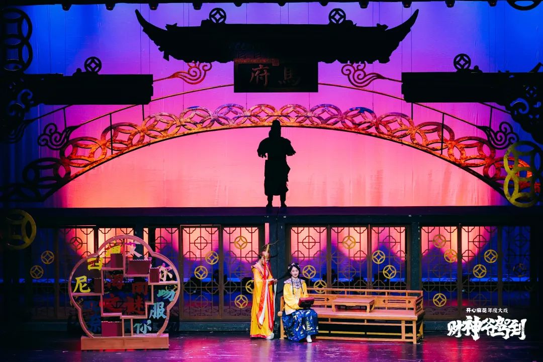 2023喜剧《财神爷驾到》宁波站(6月16日)门票预订、时间地点 2023喜剧《财神爷驾到》宁波站(6月16日)门票预订、时间地点