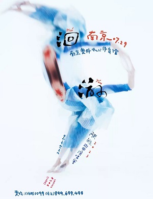 2025陈粒南京演唱会