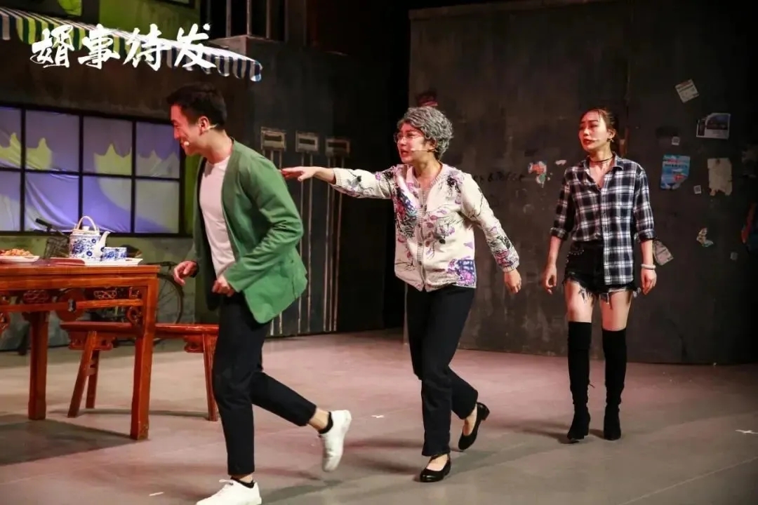 2023舞台剧《婿事待发》合肥站（7月7/8日）演出详情、订票方式