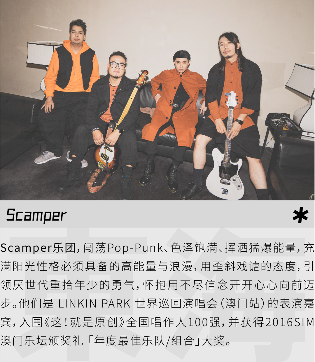 2023寨寮溪·东海音乐艺术节-温州站