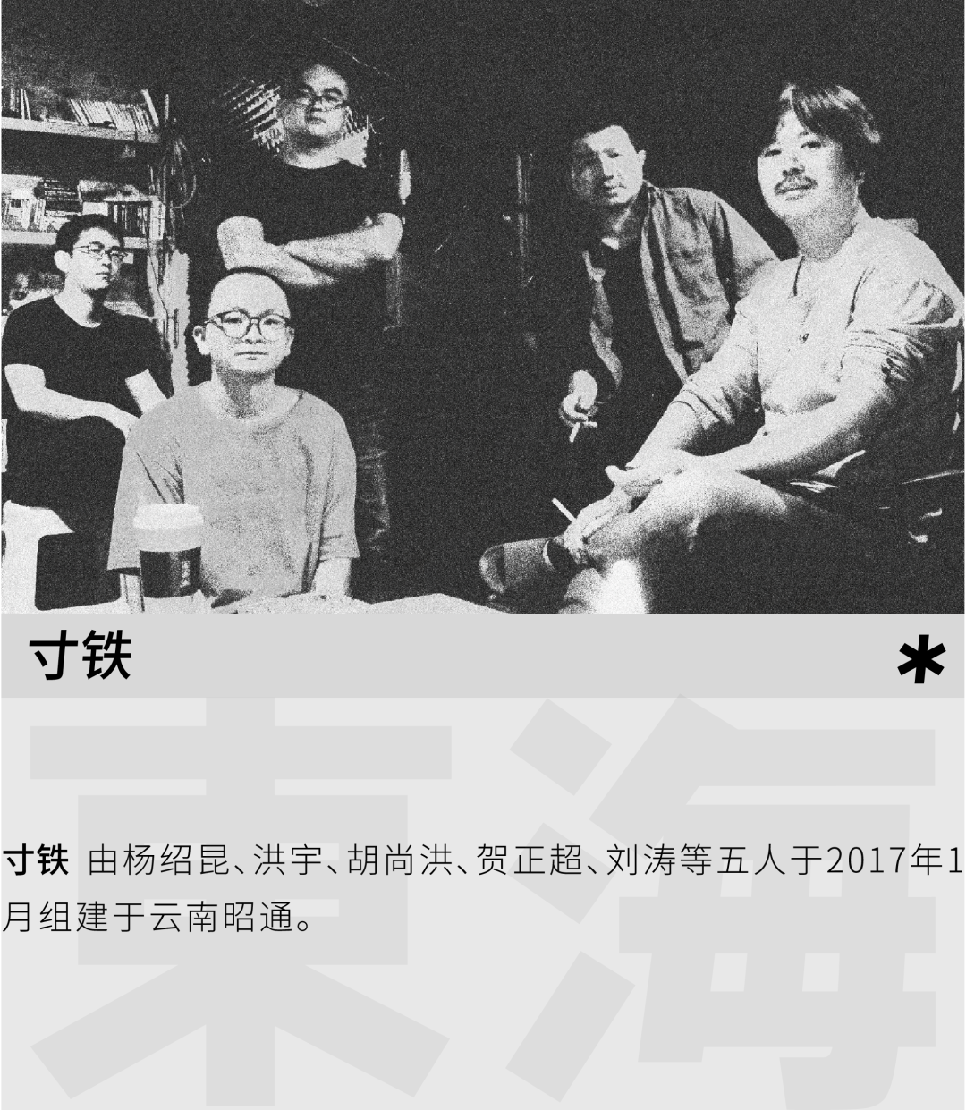 2023寨寮溪·东海音乐艺术节-温州站