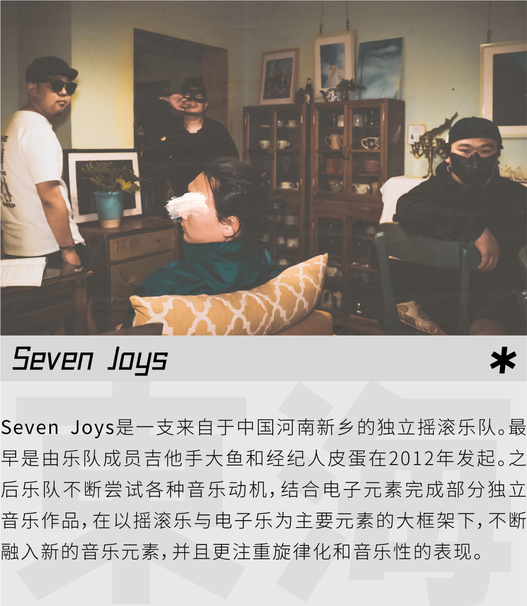 2023寨寮溪·东海音乐艺术节-温州站