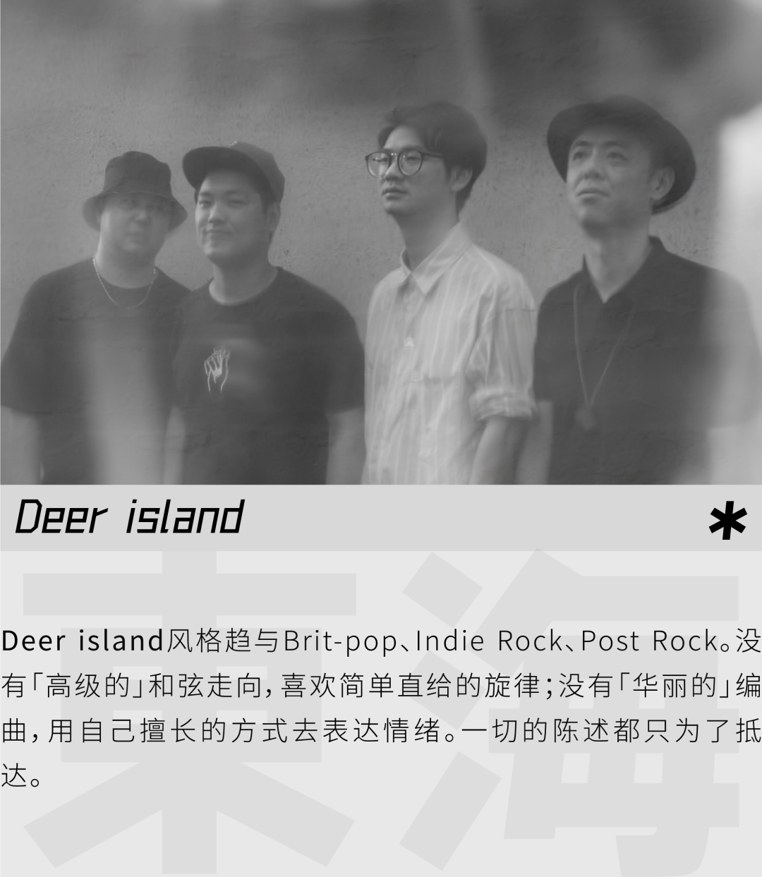 2023寨寮溪·东海音乐艺术节-温州站