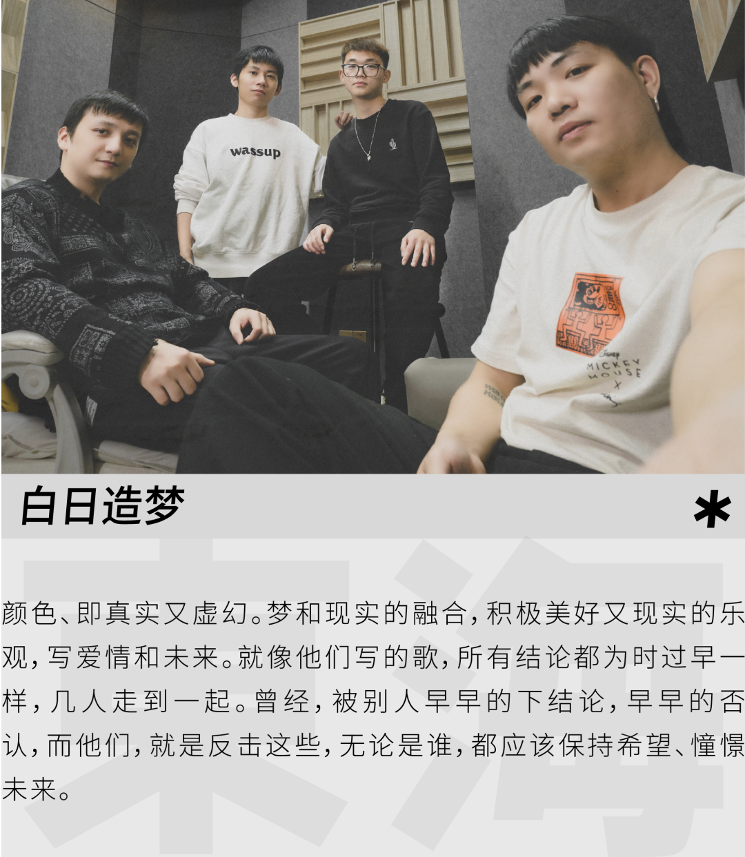 2023寨寮溪·东海音乐艺术节-温州站