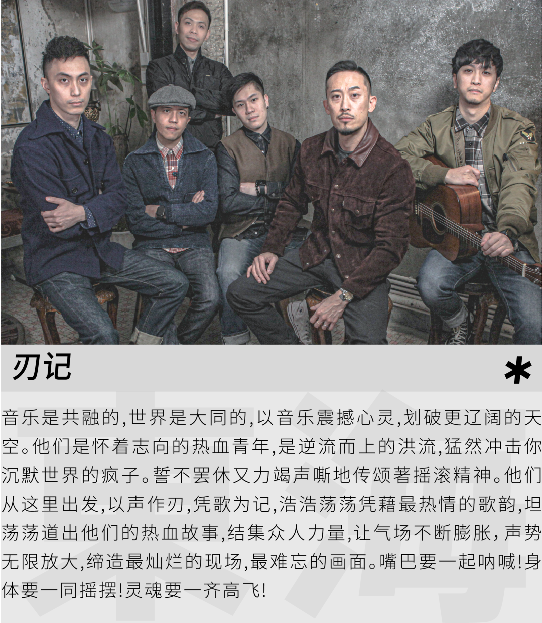 2023寨寮溪·东海音乐艺术节-温州站