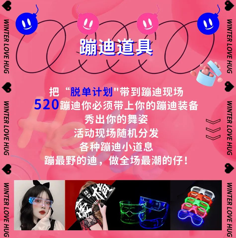 2023YOULO心动狂欢电音派对-广州站