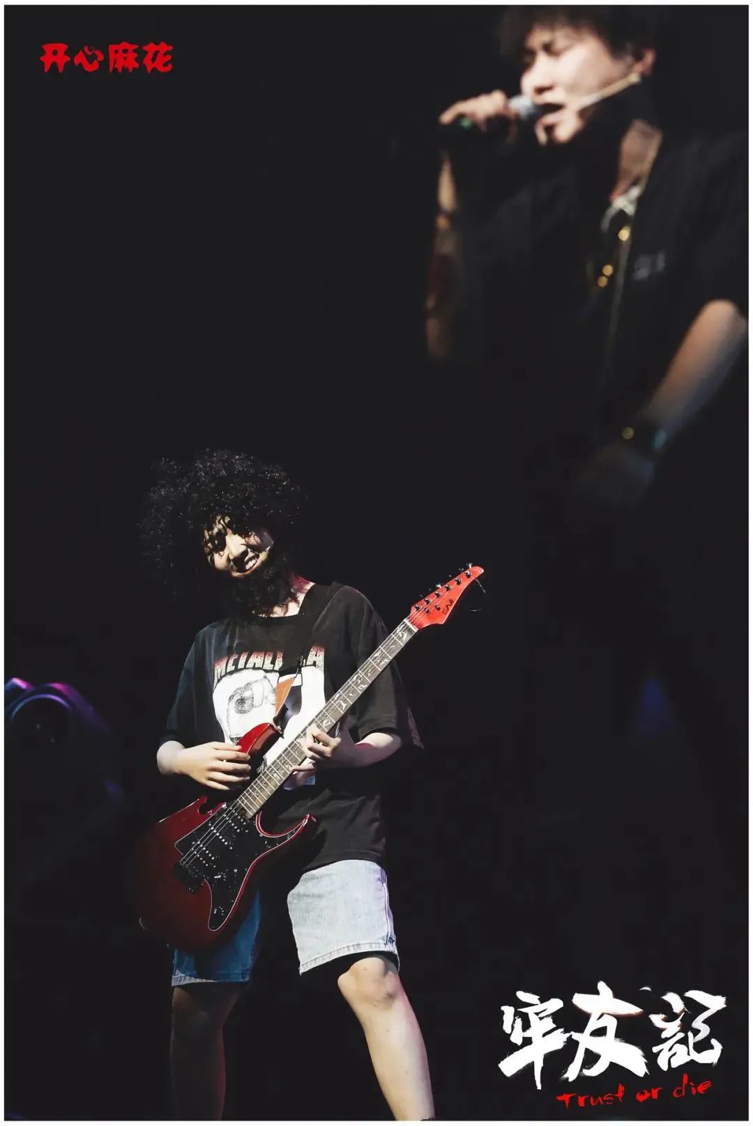 2023舞台剧《牢友记》青岛站（6月30日-7月1日）演出安排、门票价格