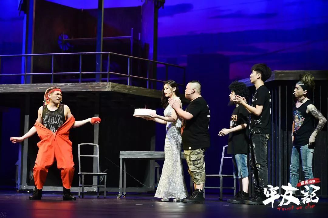 2023舞台剧《牢友记》青岛站（6月30日-7月1日）演出安排、门票价格