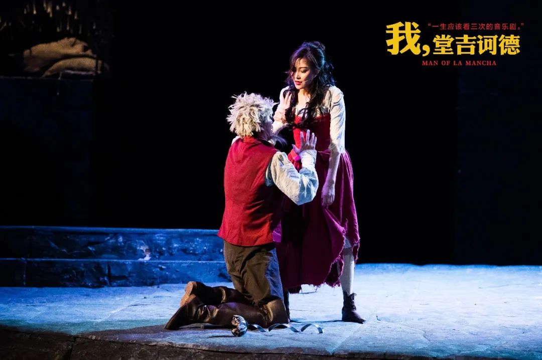 2023音乐剧《我堂吉诃德》北京站（7月16日）演出信息、订票链接