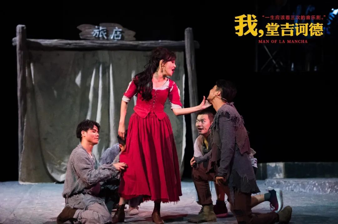 2023音乐剧《我堂吉诃德》北京站（7月16日）演出信息、订票链接