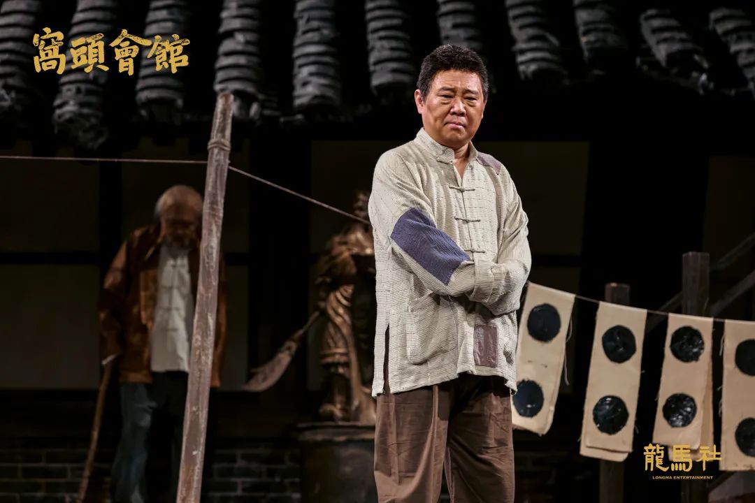 2023话剧《窝头会馆》上海站（8月30/31日-9月1/2/3日）简介+票价+订票