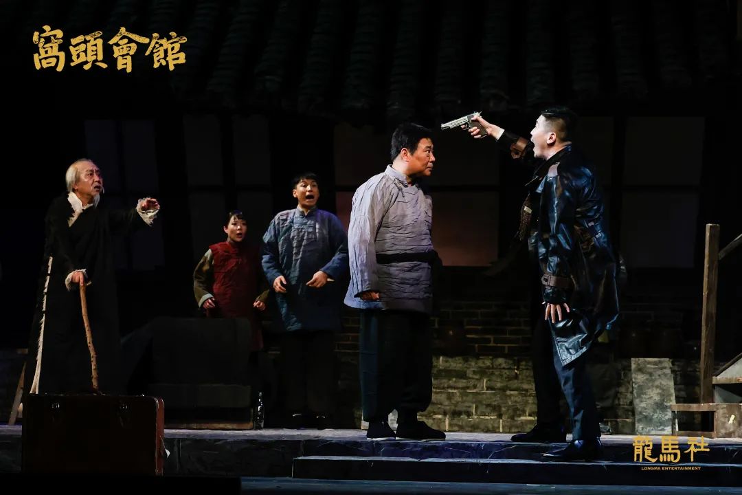 2023话剧《窝头会馆》上海站（8月30/31日-9月1/2/3日）简介+票价+订票