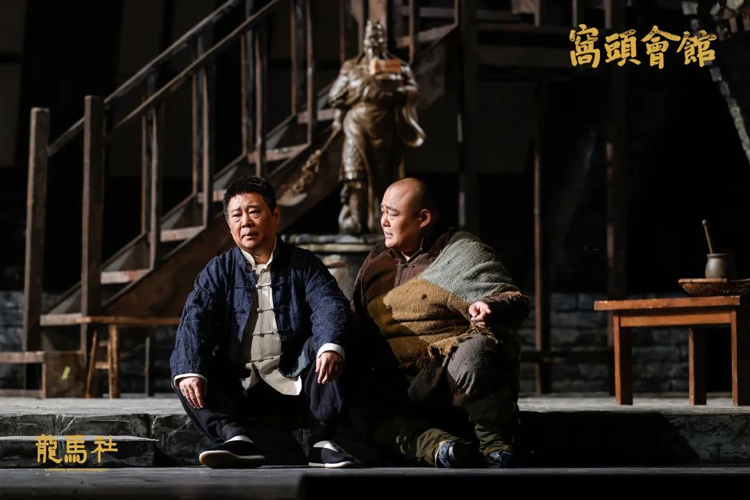 2023话剧《窝头会馆》上海站（8月30/31日-9月1/2/3日）简介+票价+订票