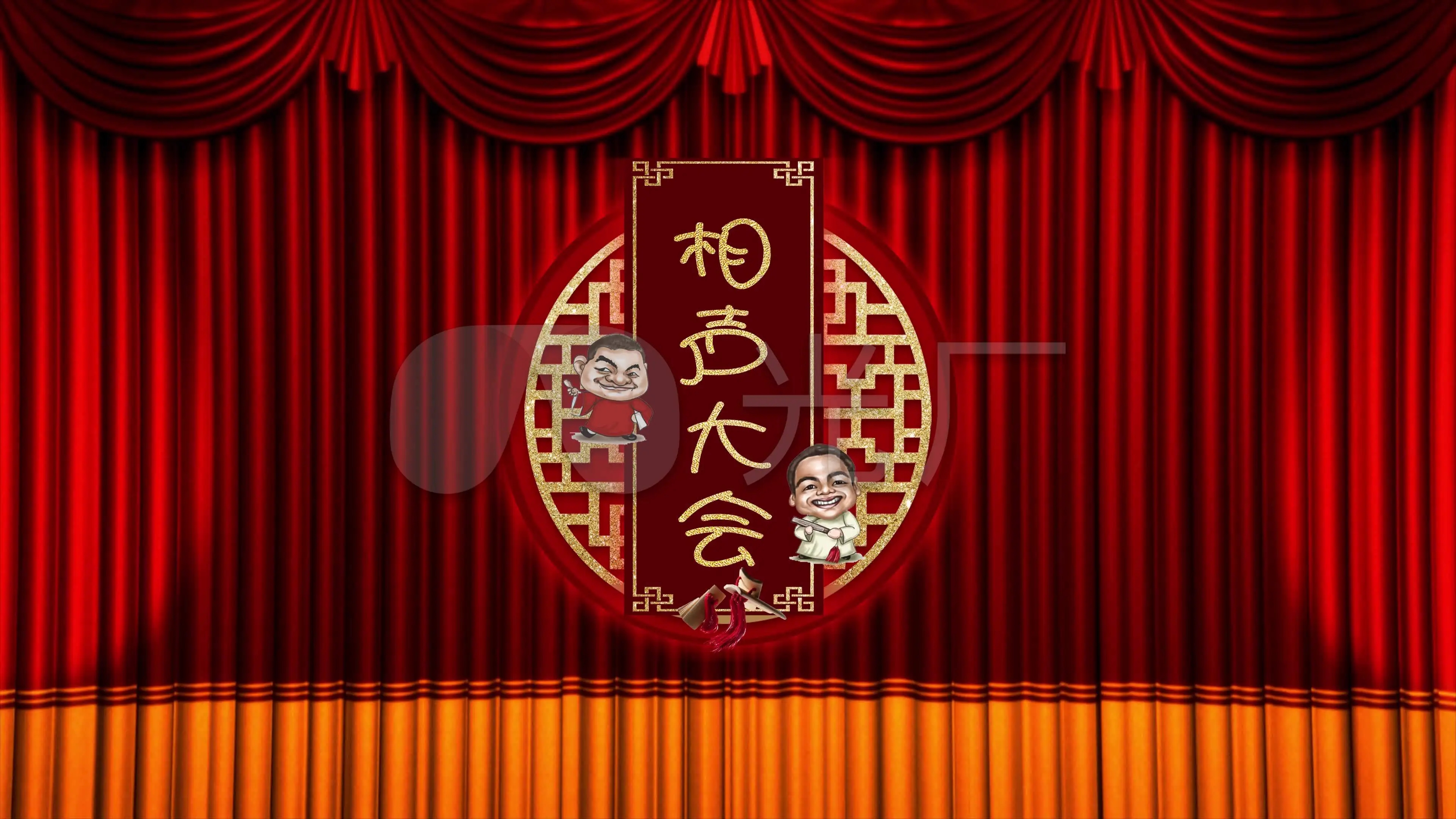 2023豫味京味郑州相声大会(6月23日)演出阵容+时间地点+订票指南 2023豫味京味郑州相声大会(6月23日)演出阵容+时间地点+订票指南