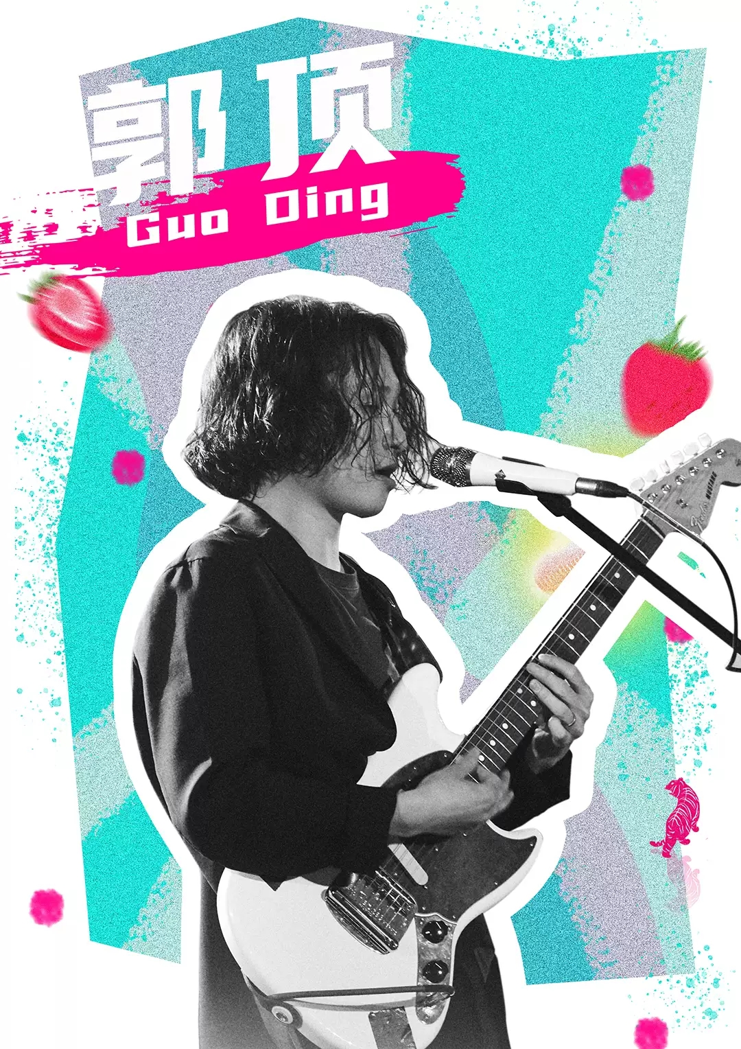 2023保定雄安高宇音乐节(6月17日/18日)演出阵容(时间、地点、门票) 2023保定雄安高宇音乐节(6月17日/18日)演出阵容(时间、地点、门票)