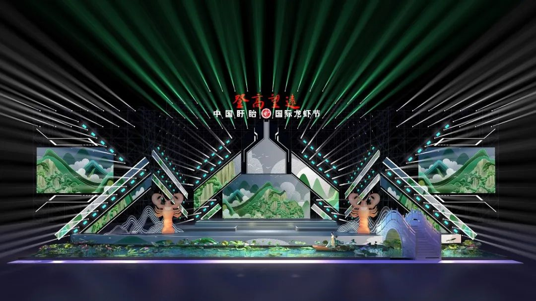 2023第23届中国·淮安盱眙国际龙虾节 2023第23届中国·淮安盱眙国际龙虾节