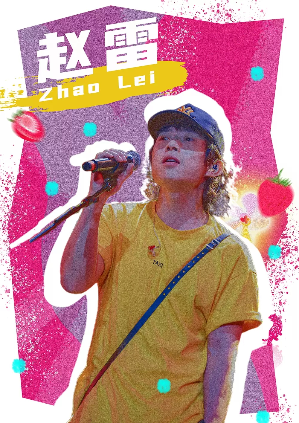 2023保定雄安高宇音乐节(6月17日/18日)演出阵容(时间、地点、门票) 2023保定雄安高宇音乐节(6月17日/18日)演出阵容(时间、地点、门票)